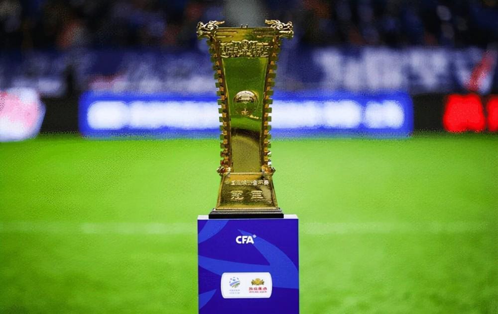 yl23455永利官网-2025年足协杯决赛对阵：12月5日北京国安vs河南